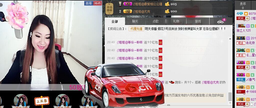 娅娅💭主播照片