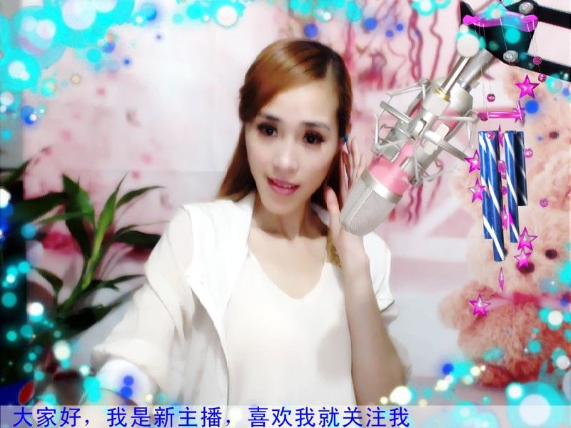 小丫头~乖乖的主播照片