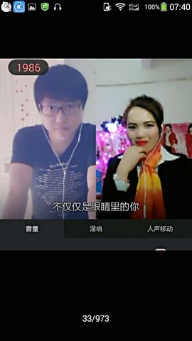 国珍万人迷女神兰兰主播照片