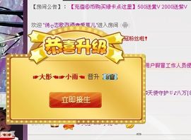 ☞大彤☜主播照片