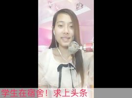 我是丑八怪1主播照片