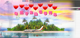 ❤心爱主播照片