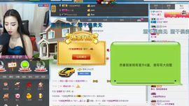 鑫儿～主播照片