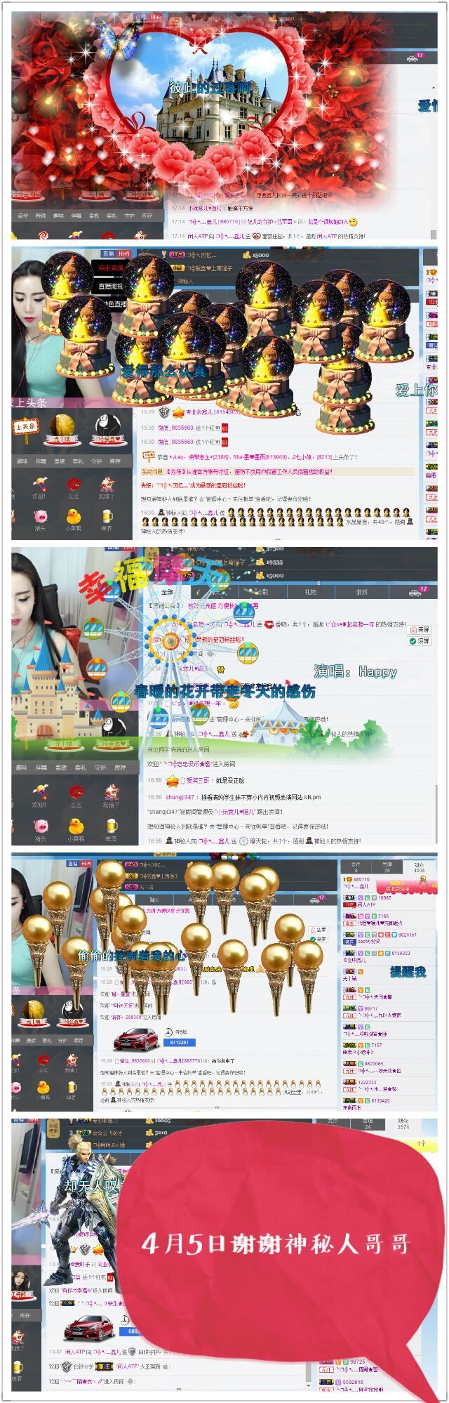鑫儿～的图片