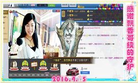 ~幸运魔法~主播照片