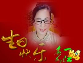 魅力女人唱民歌主播照片