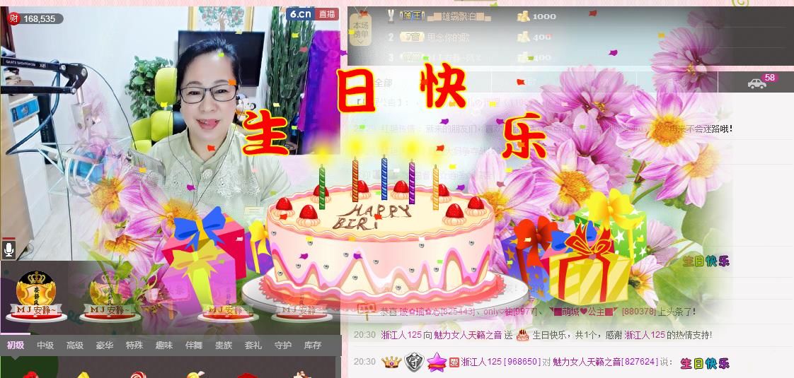 魅力女人唱民歌的图片