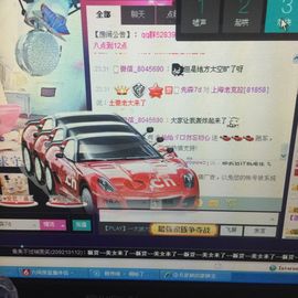金灿灿ゞ❤勿忘心安主播照片