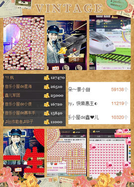 ♫音乐小屋de鑫❤儿主播照片