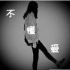 黑∮夜梦境的い黎明b海报