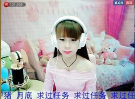 呼呼的小宝主播照片
