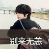 石头剪刀布，输了嫁我