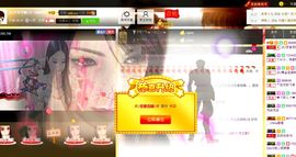 ♬♪百音百顺♪♬主播照片