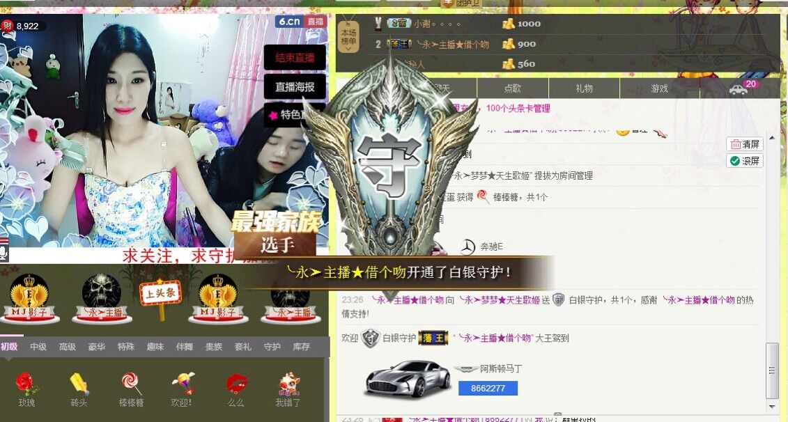 梦梦停播了主播照片