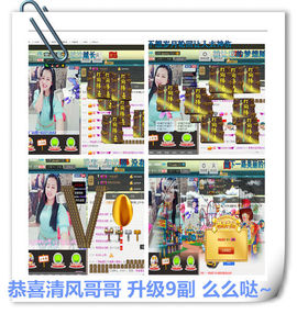 糖果果糖果主播照片