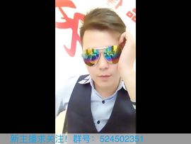 哈喽，大少爷主播照片