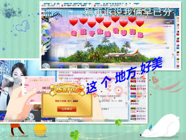 A.Lan★阿兰*主播照片