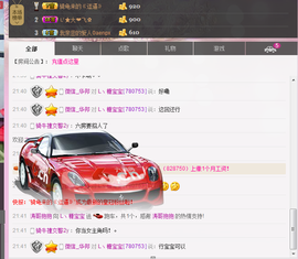 L☆n↗丽娜♚暂离主播照片