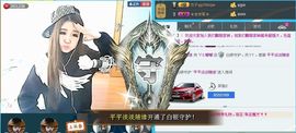 ⊱♧嘟嘟♧⊰主播照片