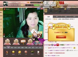 逐流寻梦主播照片