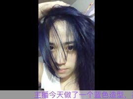 ✨美吖主播照片