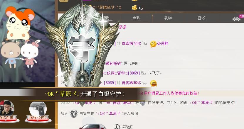 ╰═♡低调♬奢华✿的图片