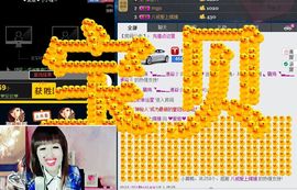 ❤爱姐❤主播照片
