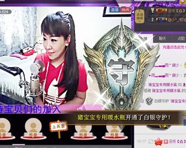 蒋有钱主播照片