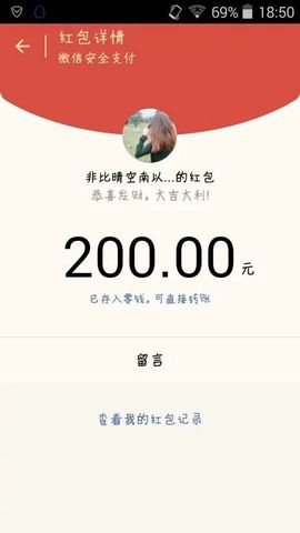 号小～不用欢迎！主播照片