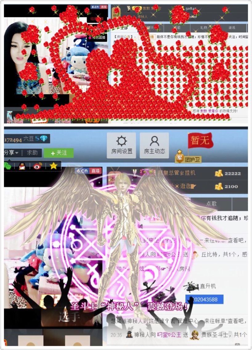 叼蛮♡公主的主播照片