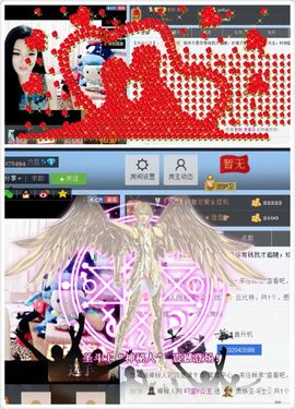 叼蛮♡公主主播照片
