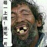 偷偷偷的看一眼