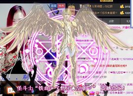 ゞ悠乐★婉儿つ主播照片