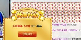 ゞ悠乐★婉儿つ主播照片