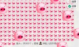 ゞ悠乐★婉儿つ主播照片