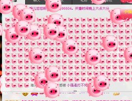 ゞ悠乐★婉儿つ主播照片