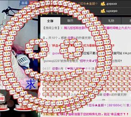 ゞ悠乐★婉儿つ主播照片