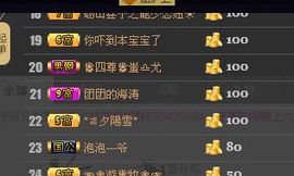 ゞ悠乐★婉儿つ主播照片