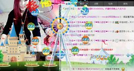 ゞ悠乐★婉儿つ主播照片