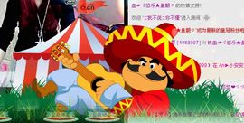 ゞ悠乐★婉儿つ主播照片