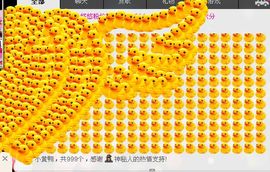 ゞ悠乐★婉儿つ主播照片