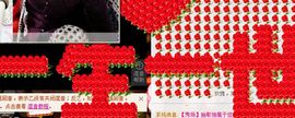 ゞ悠乐★婉儿つ主播照片
