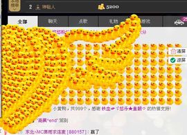 ゞ悠乐★婉儿つ主播照片