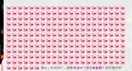 ゞ悠乐★婉儿つ主播照片