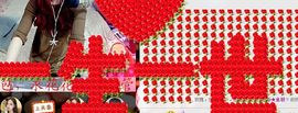 ゞ悠乐★婉儿つ主播照片