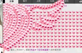 ゞ悠乐★婉儿つ主播照片