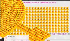 ゞ悠乐★婉儿つ主播照片