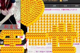 ゞ悠乐★婉儿つ主播照片