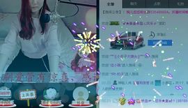 ゞ悠乐★婉儿つ主播照片