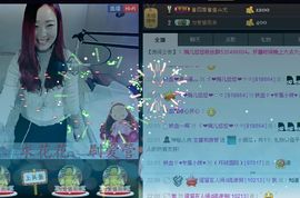 ゞ悠乐★婉儿つ主播照片